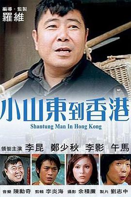 亚洲综合激情六月婷婷在线观看
